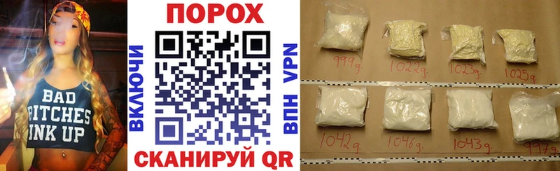 АМФЕТАМИН 97% Дмитровск