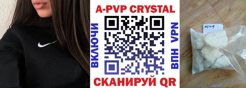 A-PVP Соль  даркнет телеграм  Дмитровск 