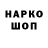 Кетамин VHQ webtay