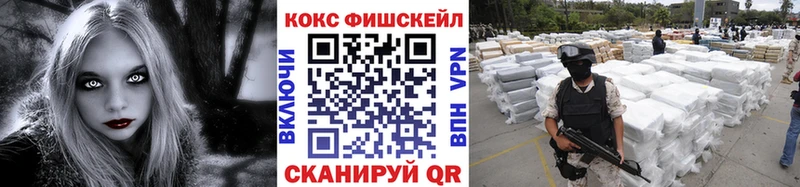 COCAIN VHQ  купить закладку  Дмитровск 