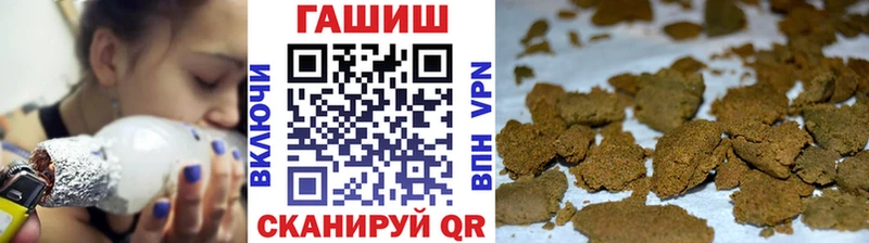 как найти закладки нарко площадка как зайти ГАШИШ hashish Дмитровск