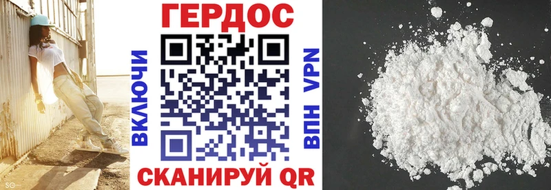 ГЕРОИН афганец Дмитровск