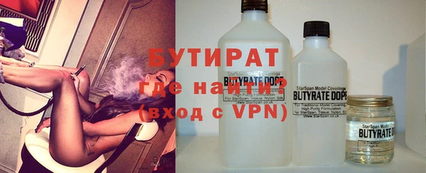 первитин Володарск