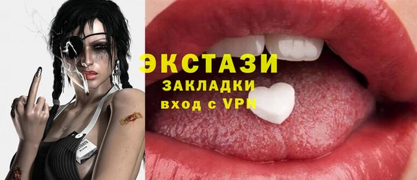 прущая мука Волоколамск