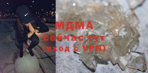 mdpv Волосово