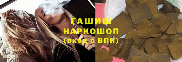 первитин Володарск