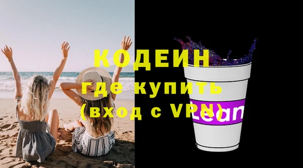 МДМА Вязники