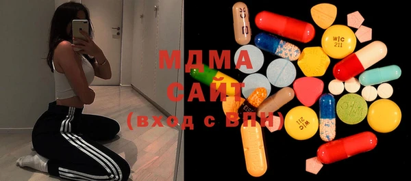МДМА Вязники