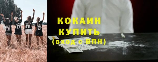 прущая мука Волоколамск
