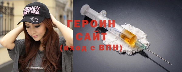 мефедрон VHQ Вязьма