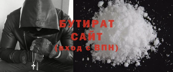 мефедрон VHQ Вязьма