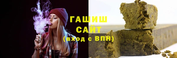 бутират Снежинск