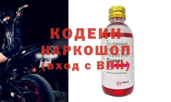 МДМА Вязники
