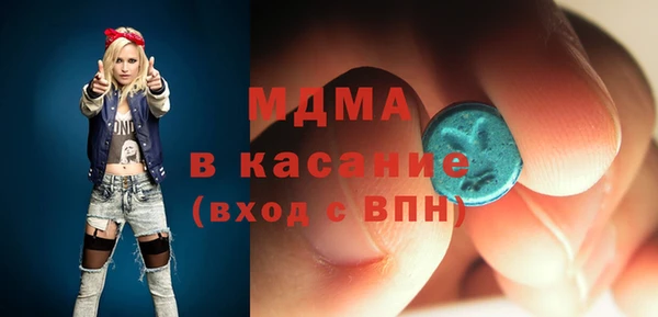 МДМА Вязники