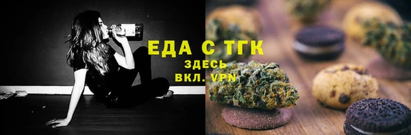 трава Бронницы