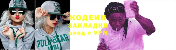 МДМА Вязники