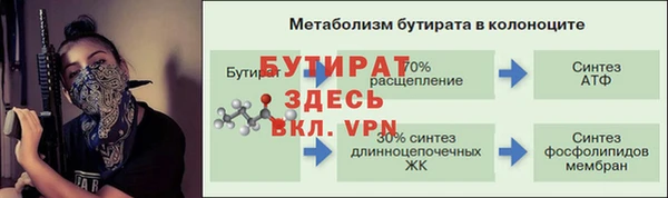 мефедрон VHQ Вязьма