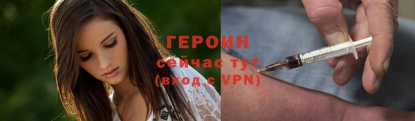 mdpv Волосово