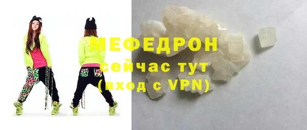 mdpv Волосово