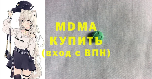прущая мука Волоколамск