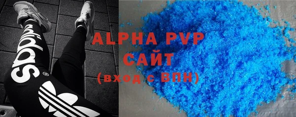 первитин Володарск