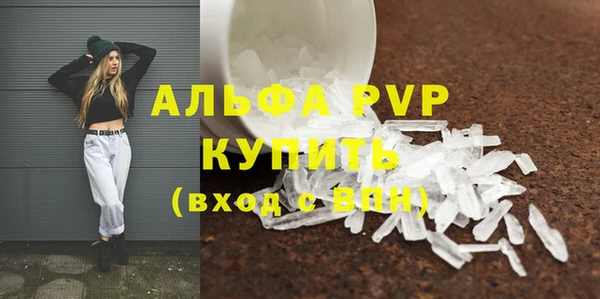 mdpv Волосово