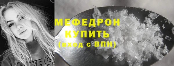 первитин Володарск