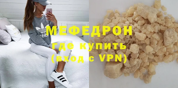первитин Володарск