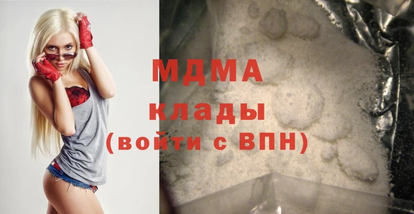 крисы Слюдянка