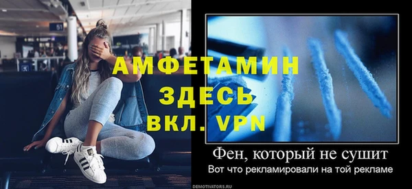 МДМА Вязники