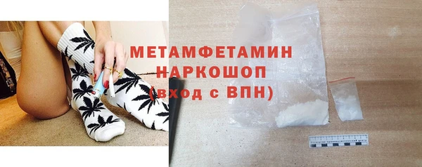мефедрон VHQ Вязьма