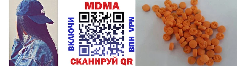 ссылка на мегу   Дмитровск  MDMA молли 