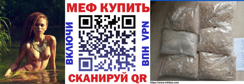 дарк нет телеграм  дарнет шоп  Дмитровск  МЕФ мука 