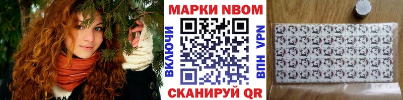 kraken сайт  Дмитровск  Марки N-bome 1500мкг  наркошоп 