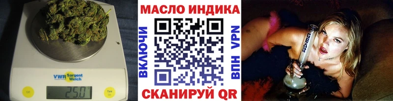 маркетплейс официальный сайт  ОМГ ОМГ ссылки  ТГК жижа  Дмитровск  купить закладку 